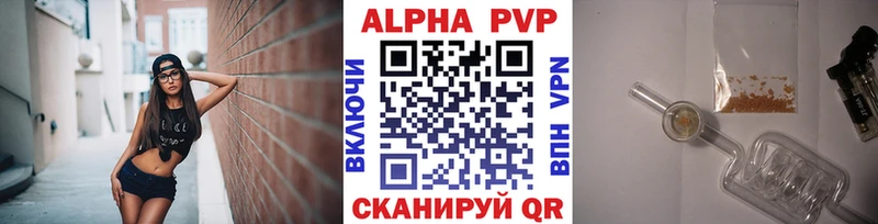 hydra ТОР Добрянка А ПВП мука