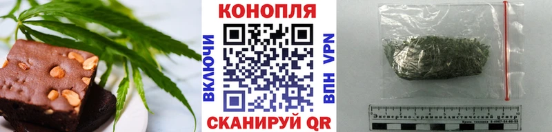 Еда ТГК конопля Добрянка