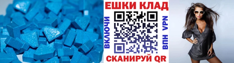 mega ONION  купить  сайты  Добрянка  ЭКСТАЗИ 280 MDMA 
