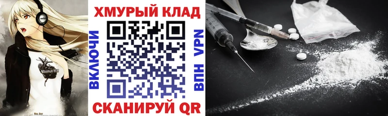 даркнет сайт  Добрянка  Героин VHQ 