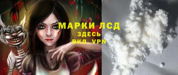 амфетамин Бородино