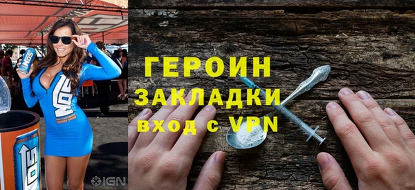 мяу мяу кристалл Бугульма