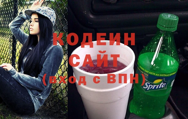 амфетамин Бородино