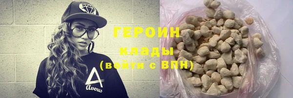 меф VHQ Бронницы
