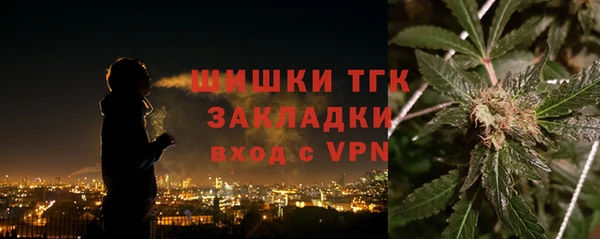 амфетамин Бородино