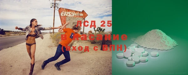 мяу мяу кристалл Бугульма
