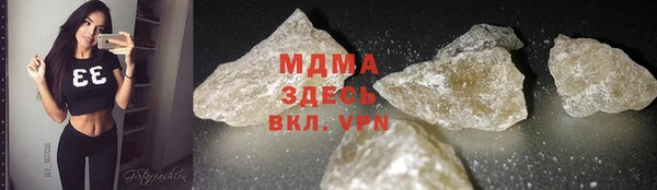амфетамин Бородино