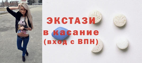 мяу мяу кристалл Бугульма