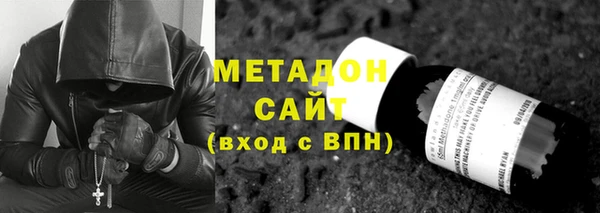 меф VHQ Бронницы