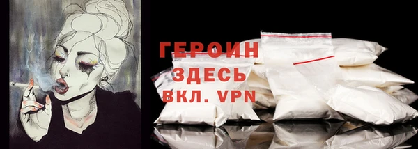 мяу мяу кристалл Бугульма