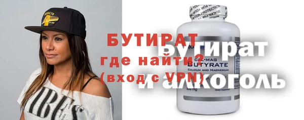 эйфоретик Богданович