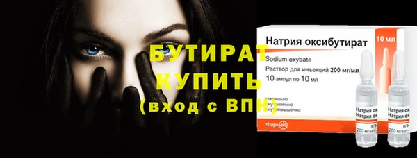 jwh Богородск