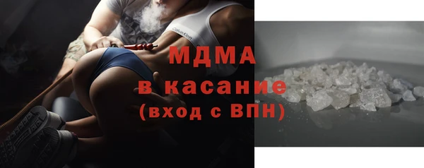 меф VHQ Бронницы