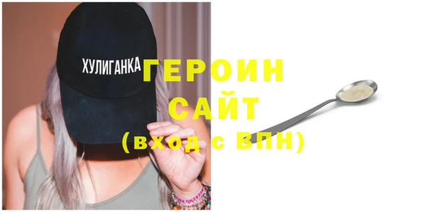 spice Богородицк