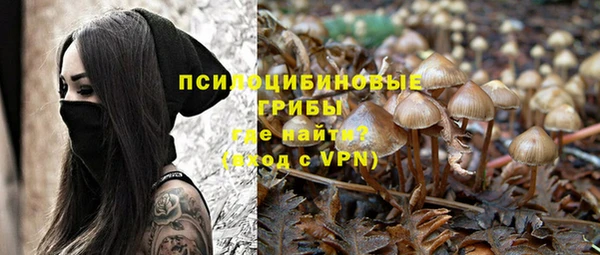 амфетамин Бородино