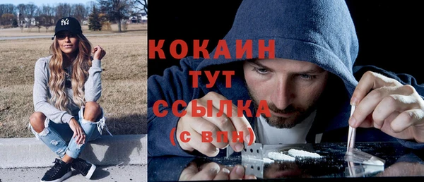 jwh Богородск