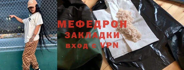 меф VHQ Бронницы