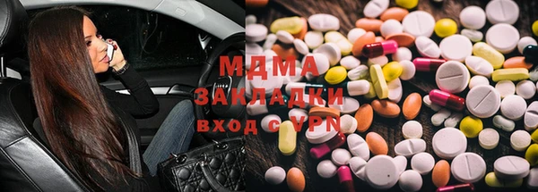меф VHQ Бронницы