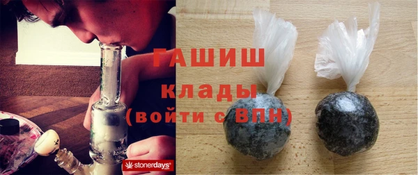 jwh Богородск