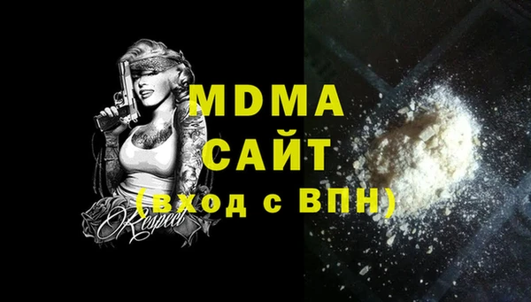 jwh Богородск