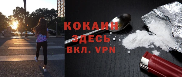 мяу мяу кристалл Бугульма