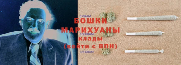 мяу мяу кристалл Бугульма