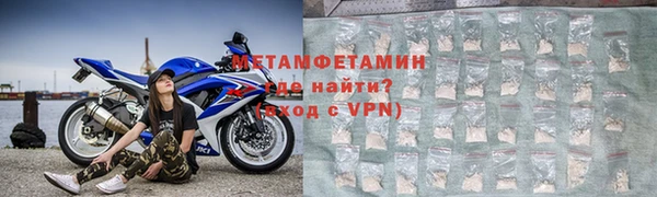 мяу мяу кристалл Бугульма