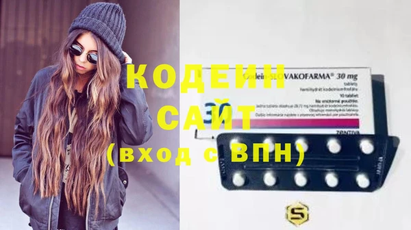 меф VHQ Бронницы