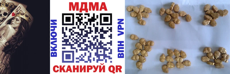 MDMA молли  сколько стоит  Добрянка 