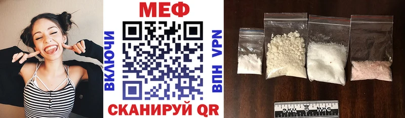 закладка Добрянка Мефедрон кристаллы