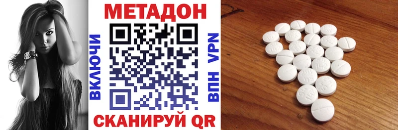 МЕТАДОН белоснежный Добрянка