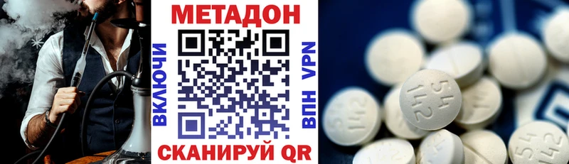 купить  сайты  Добрянка  МЕТАДОН кристалл 