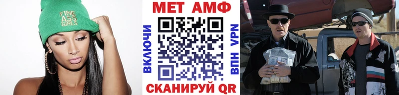 МЕТАМФЕТАМИН кристалл  Добрянка 