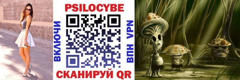 это наркотические препараты  как найти закладки  Добрянка  Галлюциногенные грибы прущие грибы  mega ссылка 