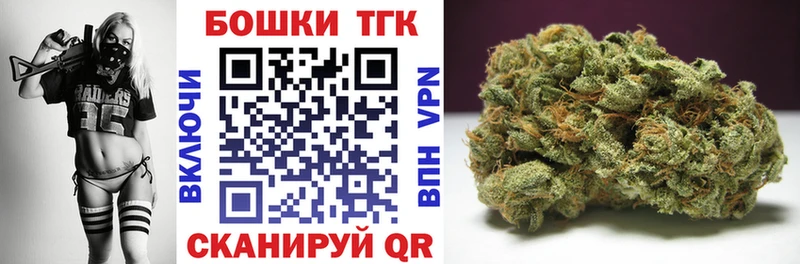 Канабис марихуана  Добрянка 